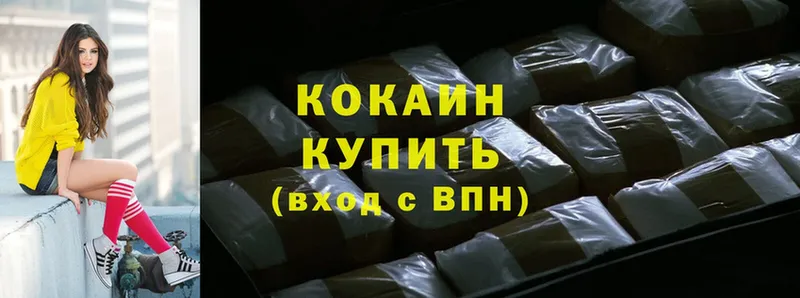 Cocaine Перу  Кисловодск 