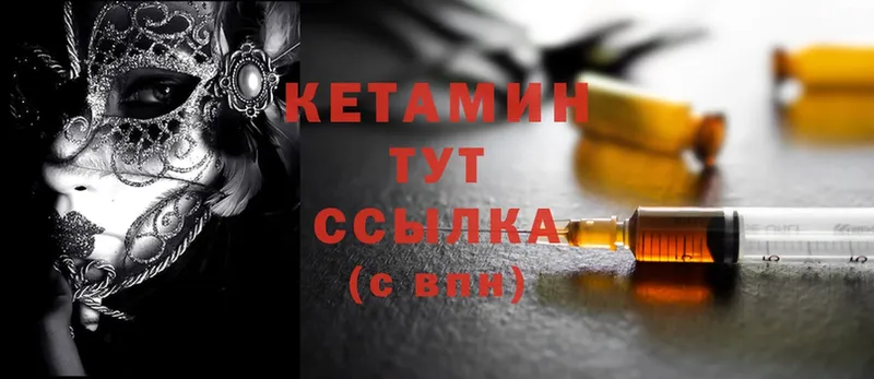 blacksprut рабочий сайт  как найти закладки  Кисловодск  Кетамин ketamine 