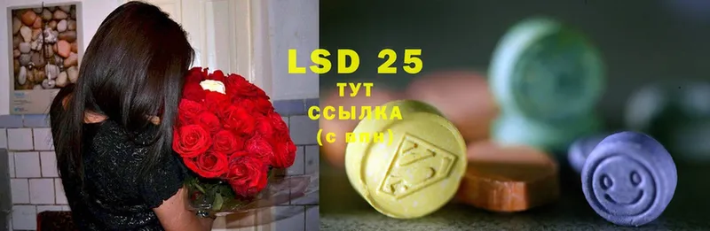 ЛСД экстази ecstasy  Кисловодск 